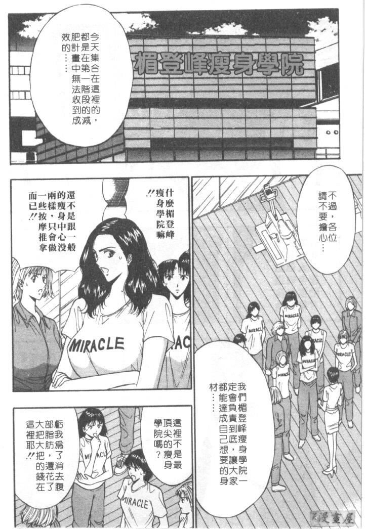 巨乳研讨会5[206P]第0页 作者:Publisher 帖子ID:17011 TAG:动漫图片,卡通漫畫,2048核基地