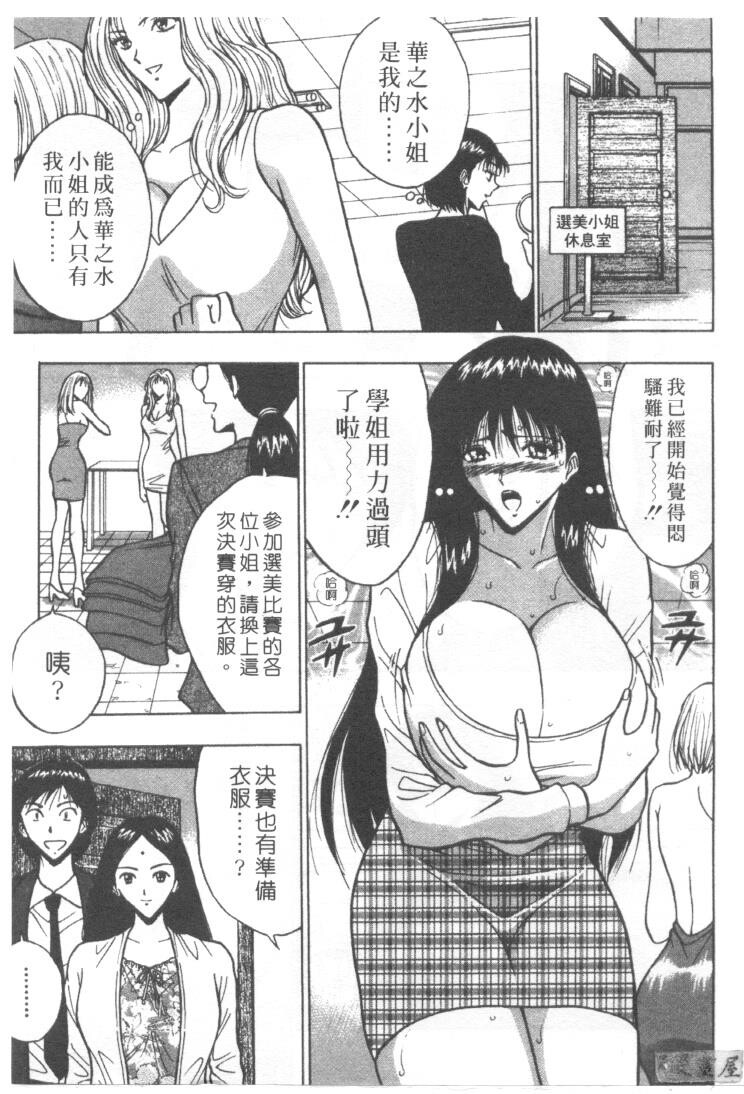 巨乳研讨会2[194P]第1页 作者:Publisher 帖子ID:17008 TAG:动漫图片,卡通漫畫,2048核基地