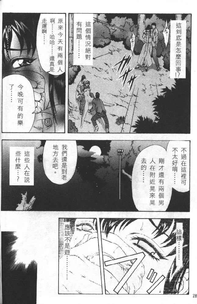 灵慾之间[176P]第0页 作者:Publisher 帖子ID:17739 TAG:动漫图片,卡通漫畫,2048核基地