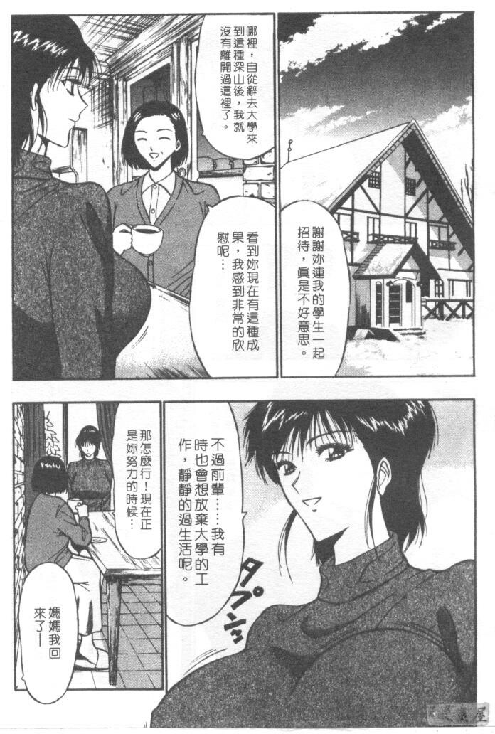 巨乳研讨会2[194P]第0页 作者:Publisher 帖子ID:17008 TAG:动漫图片,卡通漫畫,2048核基地