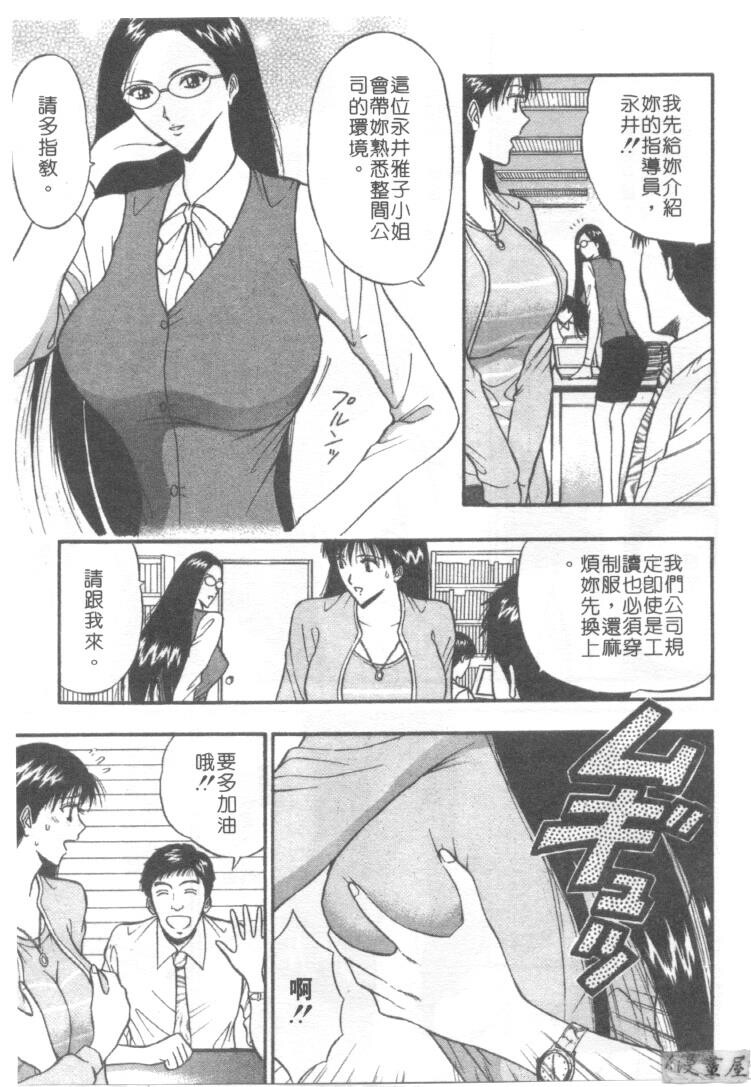 巨乳研讨会3[194P]第0页 作者:Publisher 帖子ID:17009 TAG:动漫图片,卡通漫畫,2048核基地