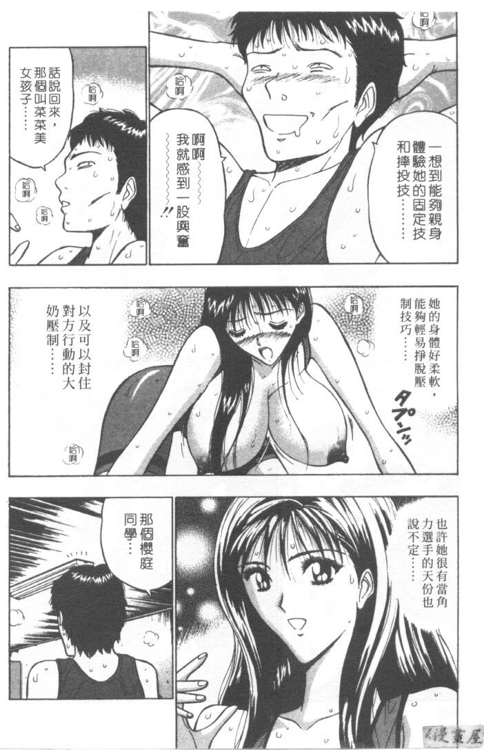 巨乳研讨会2[194P]第1页 作者:Publisher 帖子ID:17008 TAG:动漫图片,卡通漫畫,2048核基地