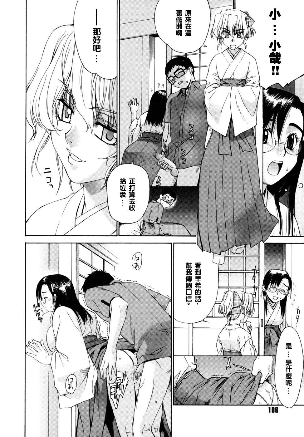 隣の巫女さんは皆笑う[221P]第0页 作者:Publisher 帖子ID:17737 TAG:动漫图片,卡通漫畫,2048核基地