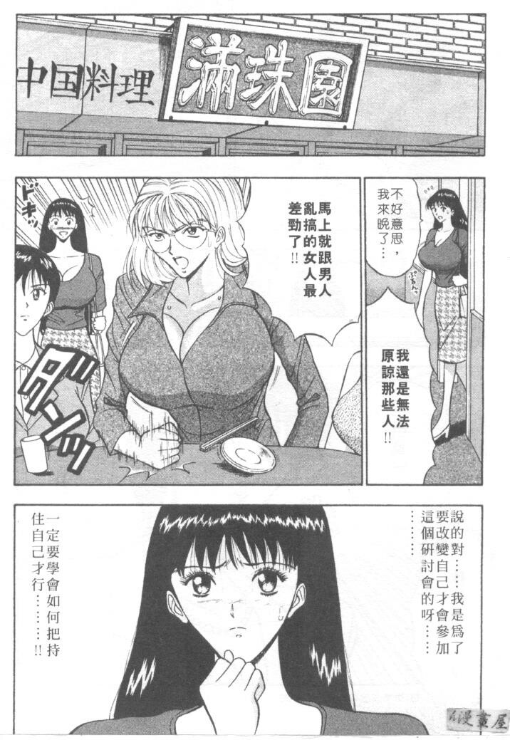 巨乳研讨会1[196P]第1页 作者:Publisher 帖子ID:17007 TAG:动漫图片,卡通漫畫,2048核基地