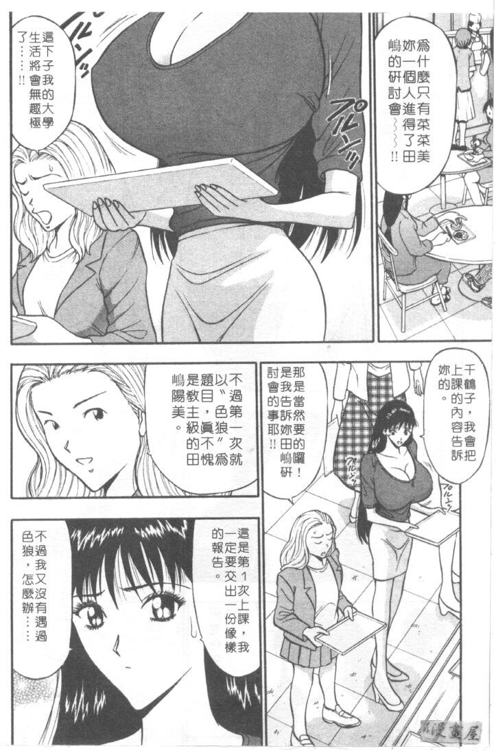 巨乳研讨会1[196P]第1页 作者:Publisher 帖子ID:17007 TAG:动漫图片,卡通漫畫,2048核基地