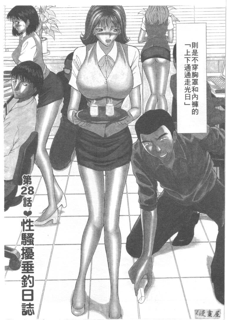 巨乳研讨会3[194P]第1页 作者:Publisher 帖子ID:17009 TAG:动漫图片,卡通漫畫,2048核基地