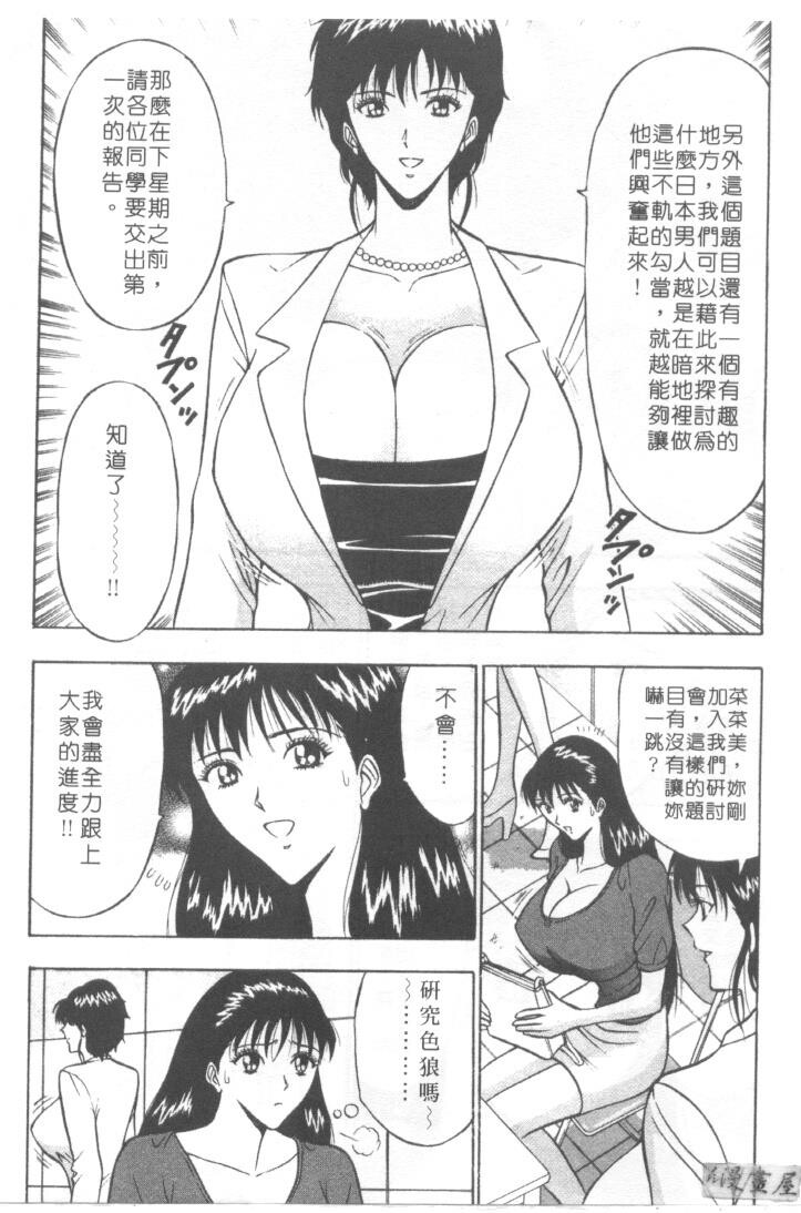 巨乳研讨会1[196P]第1页 作者:Publisher 帖子ID:17007 TAG:动漫图片,卡通漫畫,2048核基地