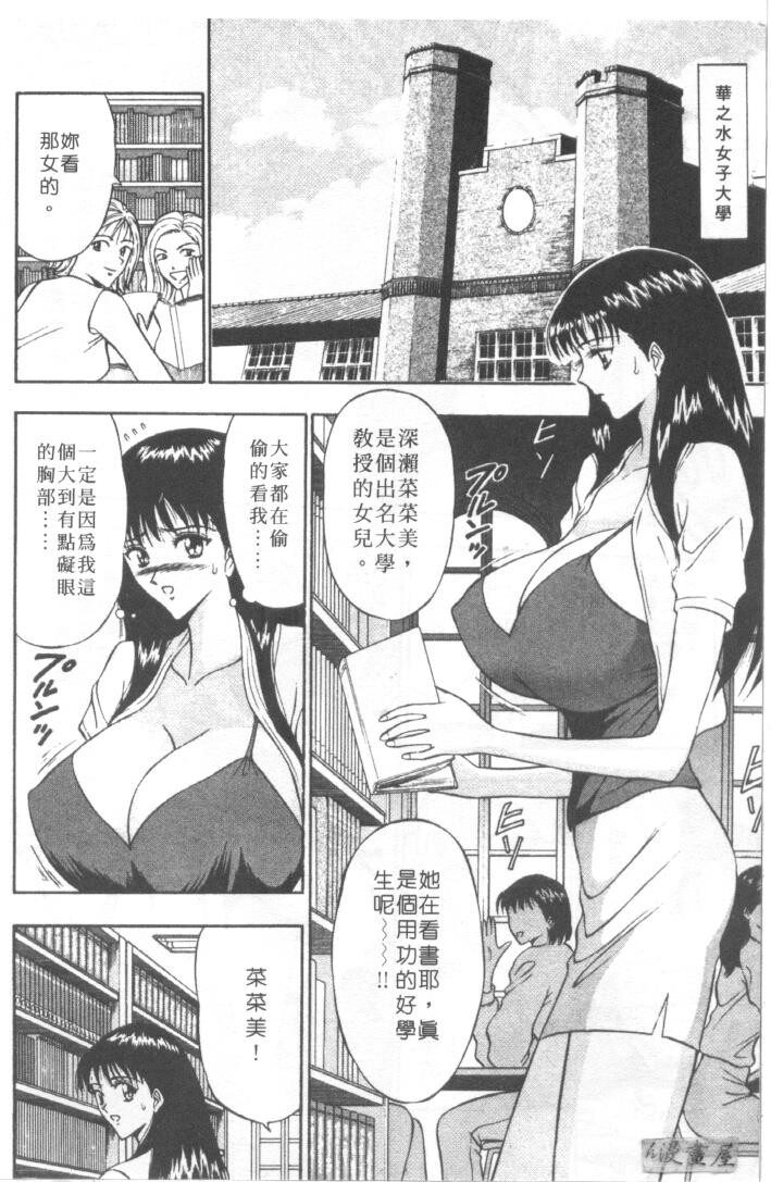 巨乳研讨会1[196P]第1页 作者:Publisher 帖子ID:17007 TAG:动漫图片,卡通漫畫,2048核基地