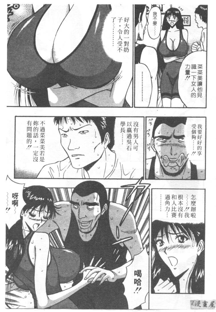 巨乳研讨会2[194P]第0页 作者:Publisher 帖子ID:17008 TAG:动漫图片,卡通漫畫,2048核基地