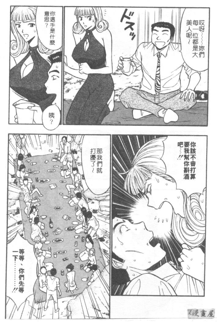 巨乳研讨会3[194P]第0页 作者:Publisher 帖子ID:17009 TAG:动漫图片,卡通漫畫,2048核基地