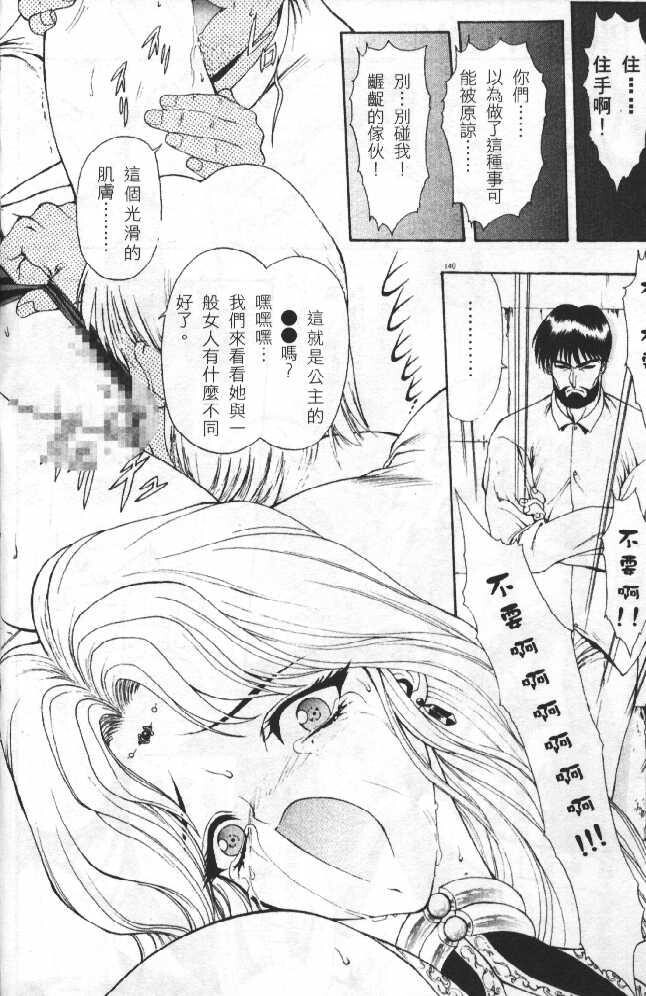 灵慾之间[176P]第0页 作者:Publisher 帖子ID:17739 TAG:动漫图片,卡通漫畫,2048核基地