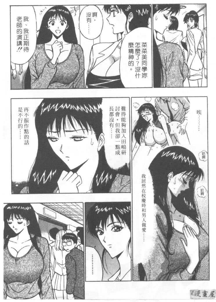 巨乳研讨会2[194P]第0页 作者:Publisher 帖子ID:17008 TAG:动漫图片,卡通漫畫,2048核基地