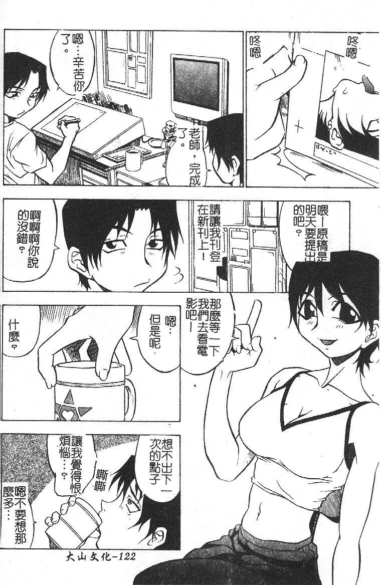 开开[186P]第1页 作者:Publisher 帖子ID:17729 TAG:动漫图片,卡通漫畫,2048核基地