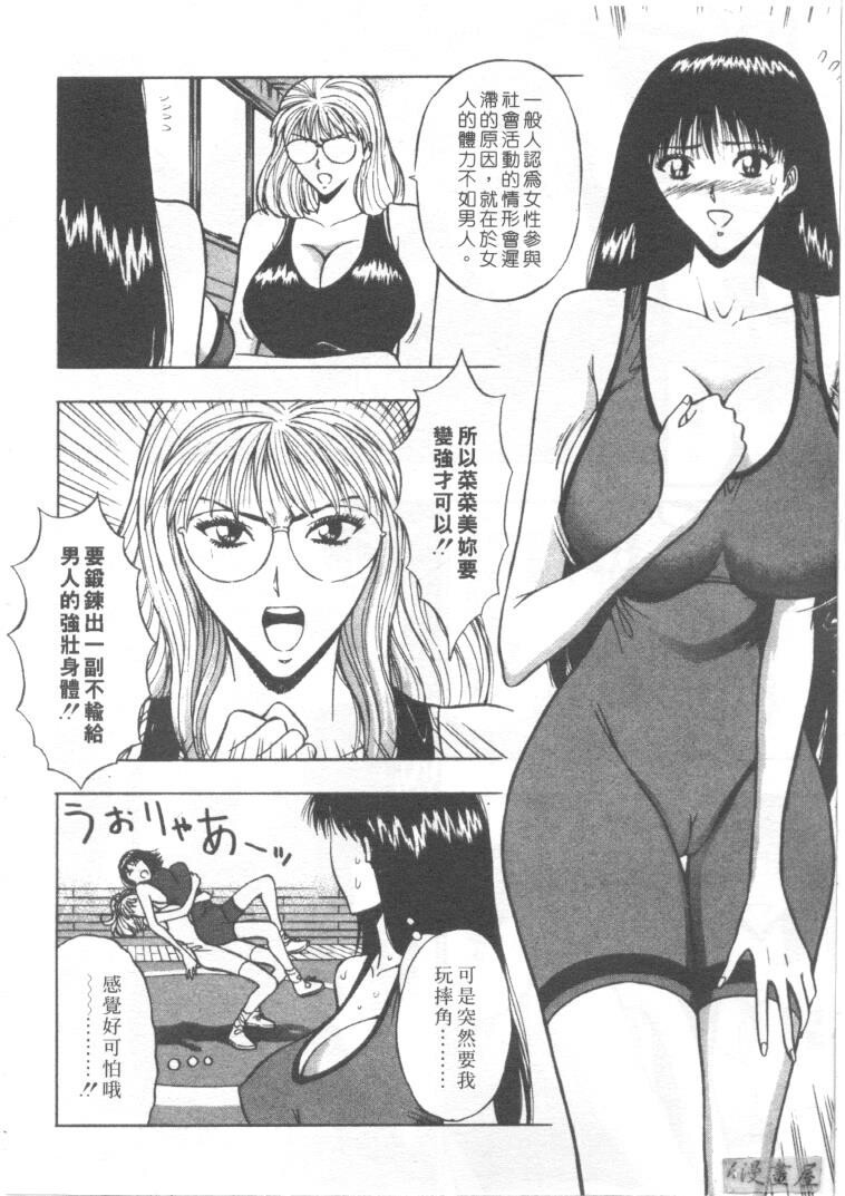 巨乳研讨会2[194P]第1页 作者:Publisher 帖子ID:17008 TAG:动漫图片,卡通漫畫,2048核基地