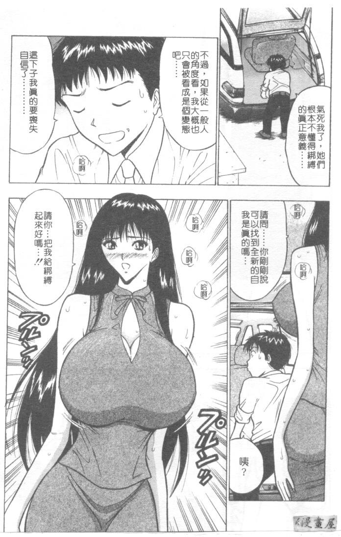 巨乳研讨会3[194P]第1页 作者:Publisher 帖子ID:17009 TAG:动漫图片,卡通漫畫,2048核基地