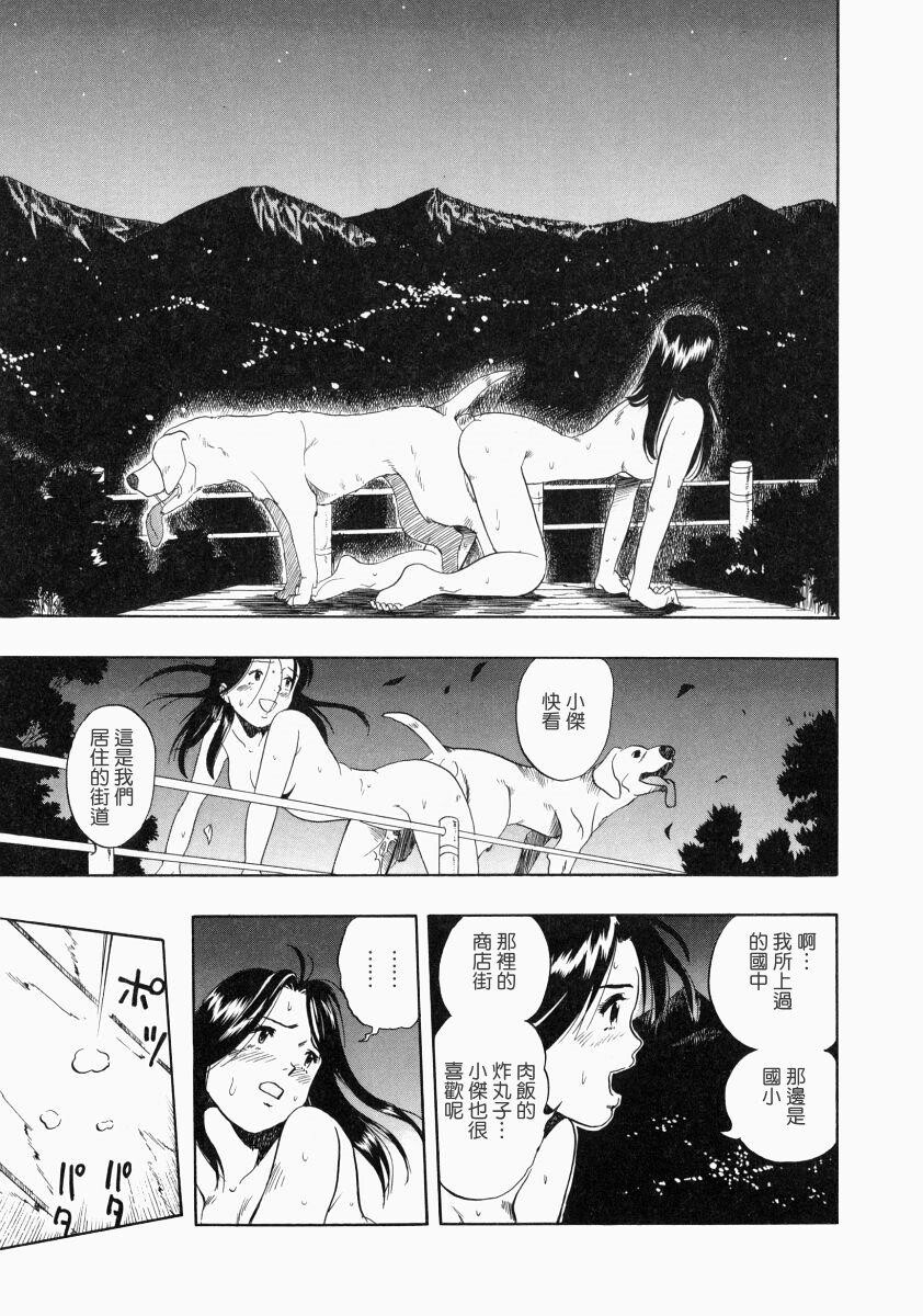 没有狗活不下去[186P]第1页 作者:Publisher 帖子ID:17742 TAG:动漫图片,卡通漫畫,2048核基地