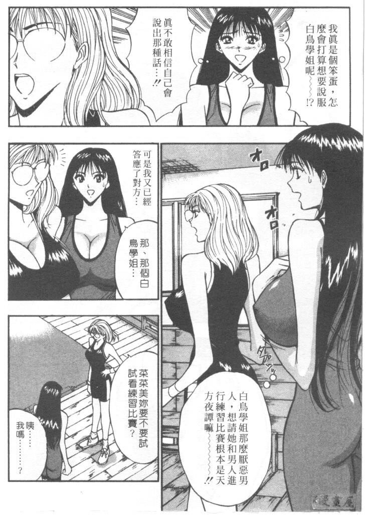 巨乳研讨会2[194P]第1页 作者:Publisher 帖子ID:17008 TAG:动漫图片,卡通漫畫,2048核基地