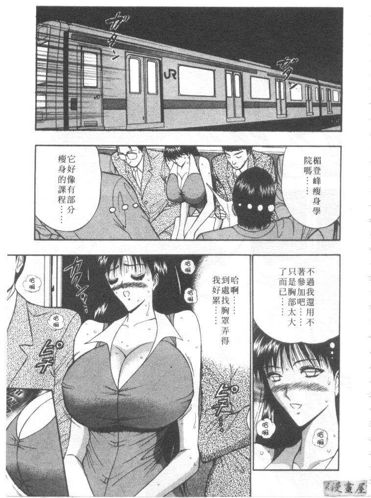 巨乳研讨会4[200P]第1页 作者:Publisher 帖子ID:17010 TAG:动漫图片,卡通漫畫,2048核基地