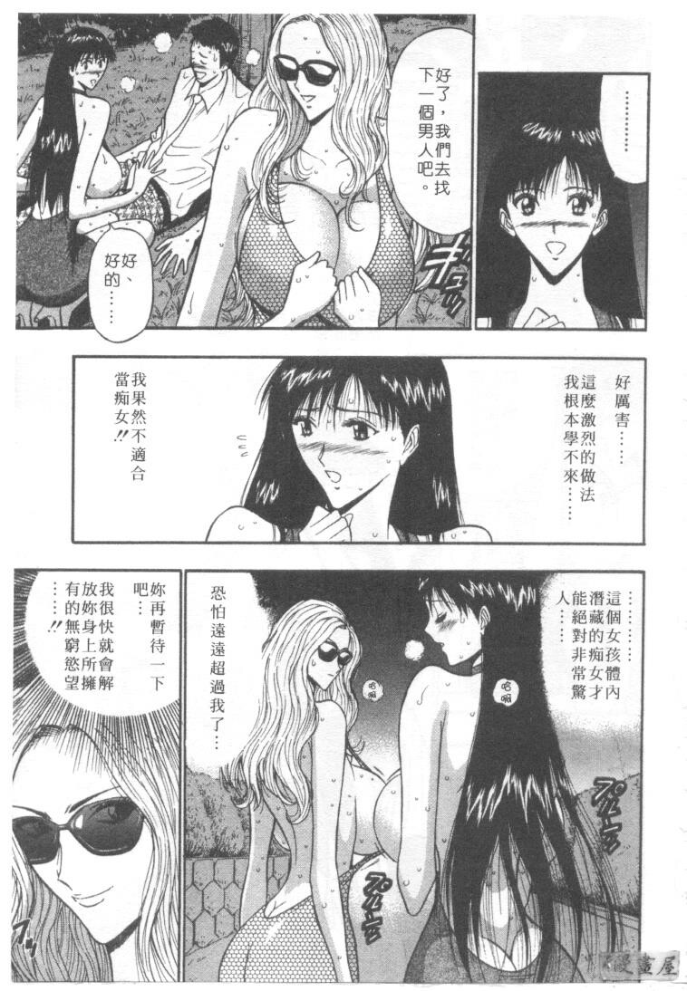 巨乳研讨会4[200P]第0页 作者:Publisher 帖子ID:17010 TAG:动漫图片,卡通漫畫,2048核基地