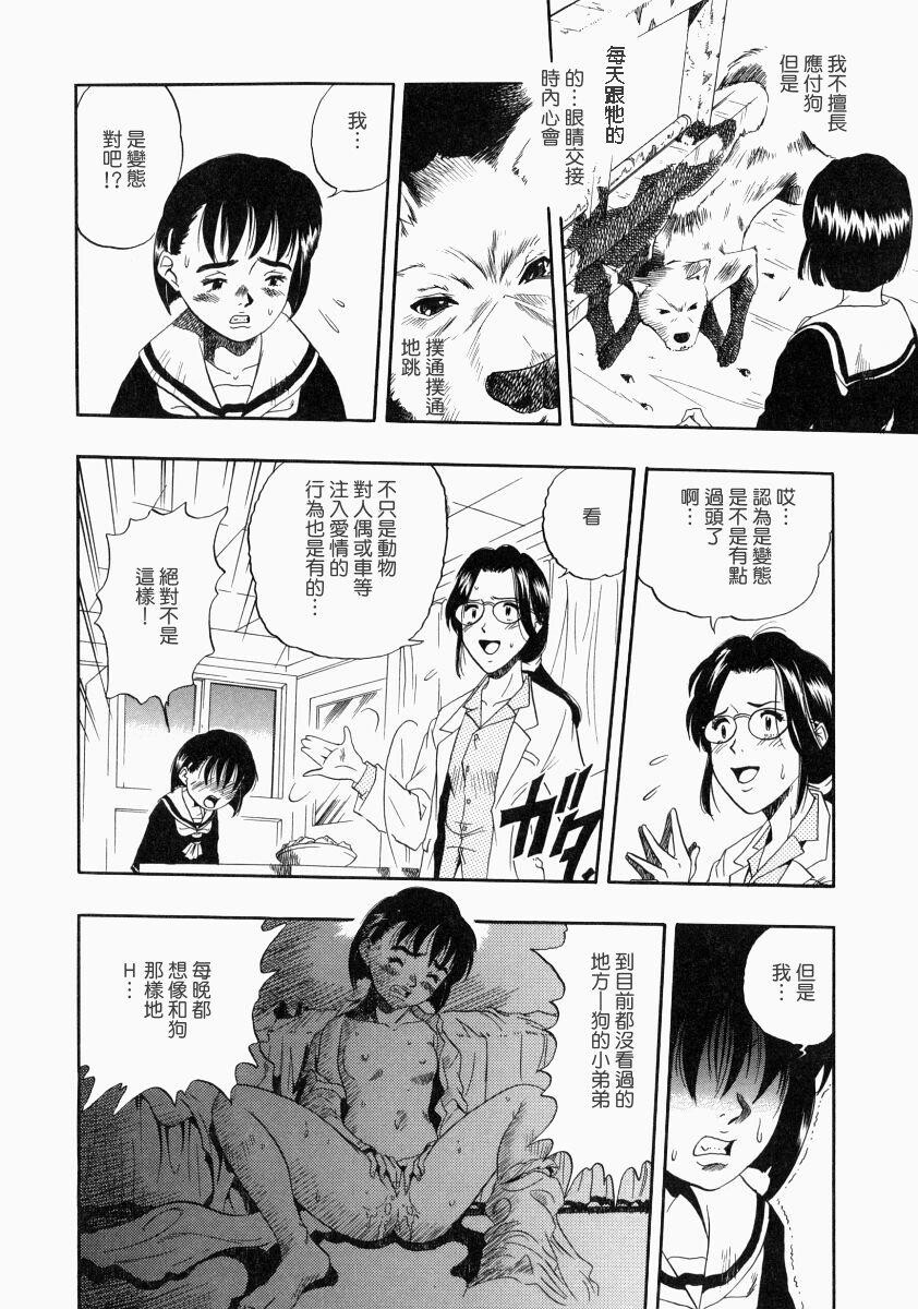 没有狗活不下去[186P]第1页 作者:Publisher 帖子ID:17742 TAG:动漫图片,卡通漫畫,2048核基地