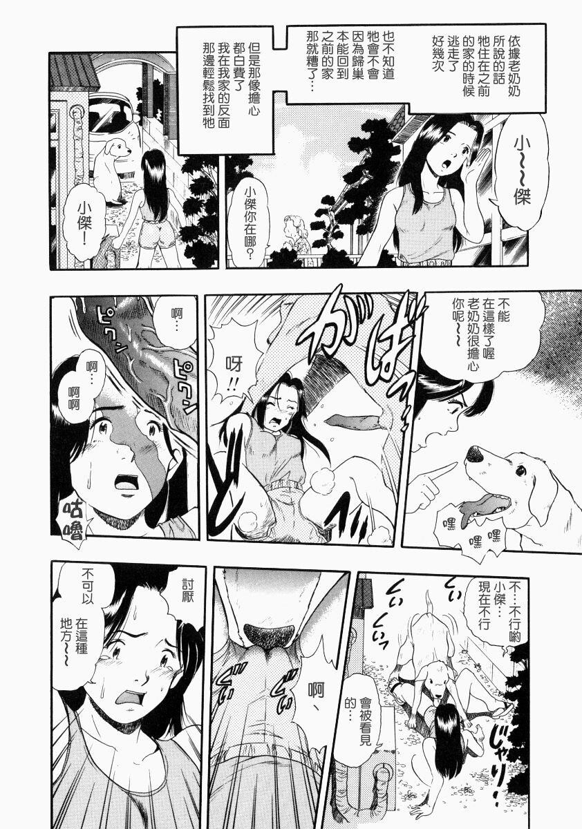 没有狗活不下去[186P]第0页 作者:Publisher 帖子ID:17742 TAG:动漫图片,卡通漫畫,2048核基地