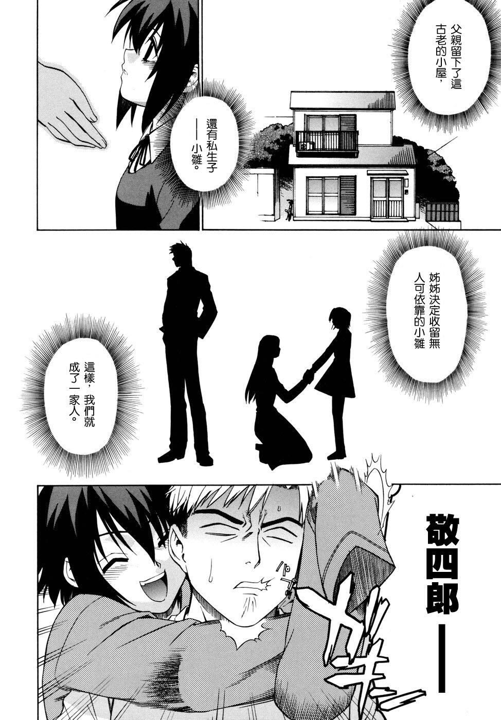 隣の巫女さんは皆笑う[221P]第0页 作者:Publisher 帖子ID:17737 TAG:动漫图片,卡通漫畫,2048核基地