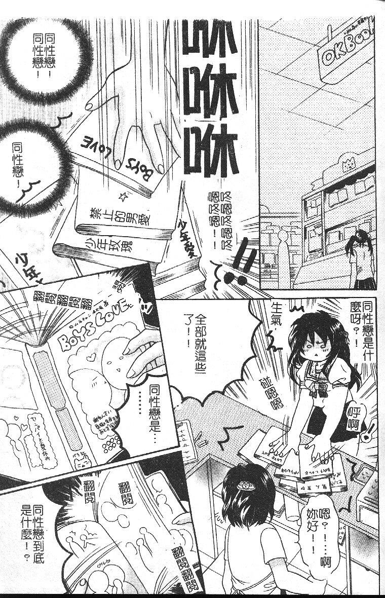 开开[186P]第1页 作者:Publisher 帖子ID:17729 TAG:动漫图片,卡通漫畫,2048核基地