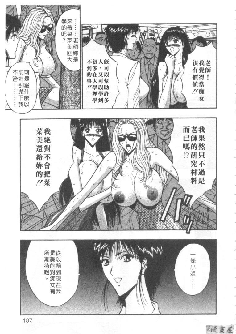 巨乳研讨会4[200P]第1页 作者:Publisher 帖子ID:17010 TAG:动漫图片,卡通漫畫,2048核基地