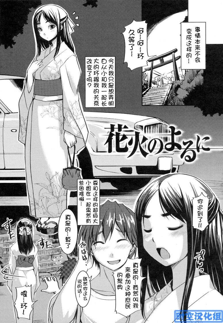 大小姐喜欢Ｈ[235P]第0页 作者:Publisher 帖子ID:16271 TAG:动漫图片,卡通漫畫,2048核基地