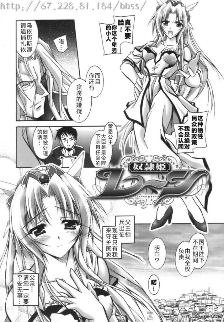 堕天使たちの镇魂歌[163P]第0页 作者:Publisher 帖子ID:16276 TAG:动漫图片,卡通漫畫,2048核基地