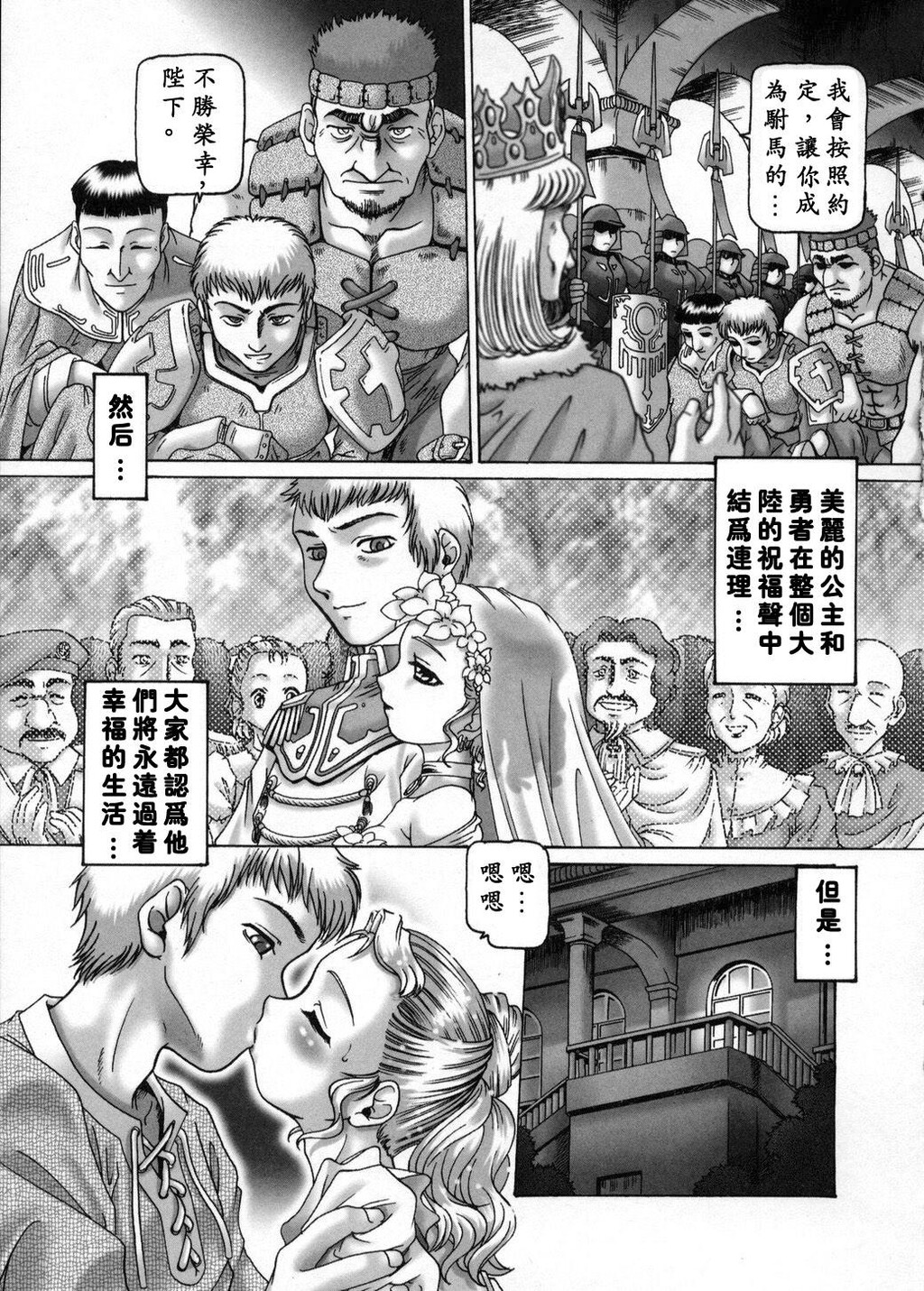 妃蜜的穴园[193P]第1页 作者:Publisher 帖子ID:16283 TAG:动漫图片,卡通漫畫,2048核基地