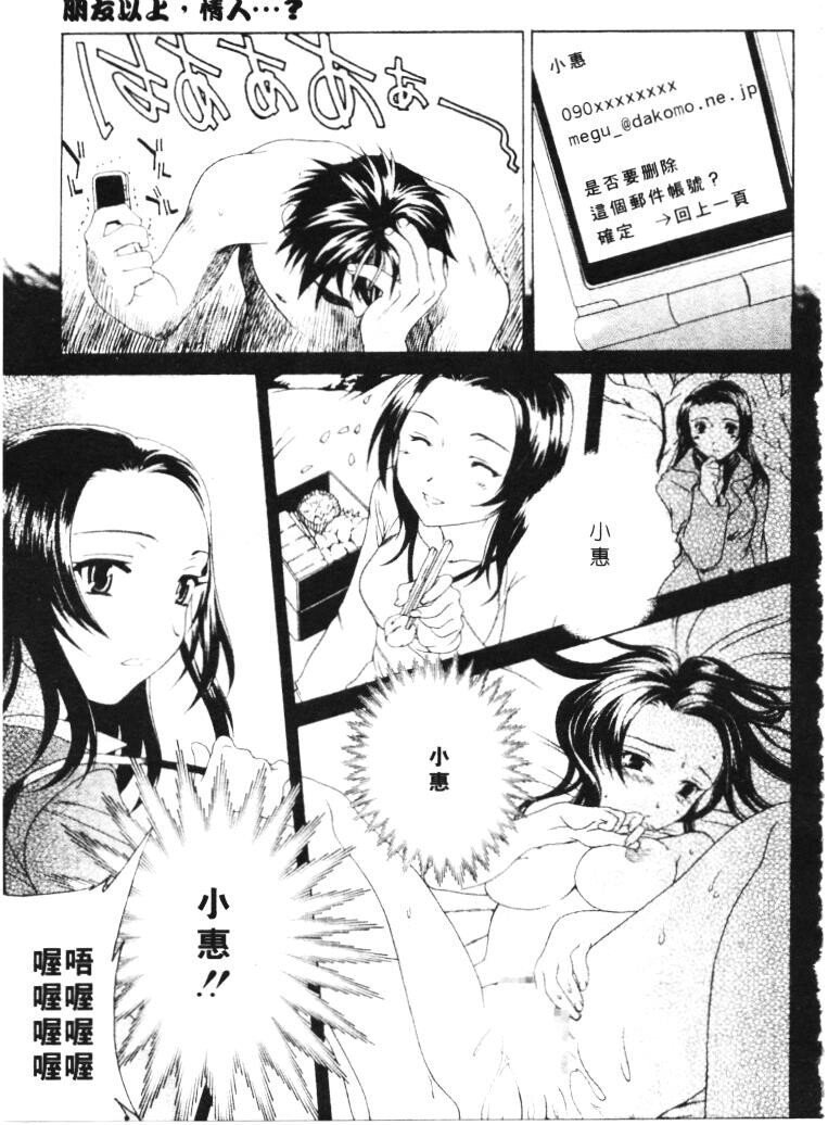 纯洁美眉[163P]第1页 作者:Publisher 帖子ID:15925 TAG:动漫图片,卡通漫畫,2048核基地