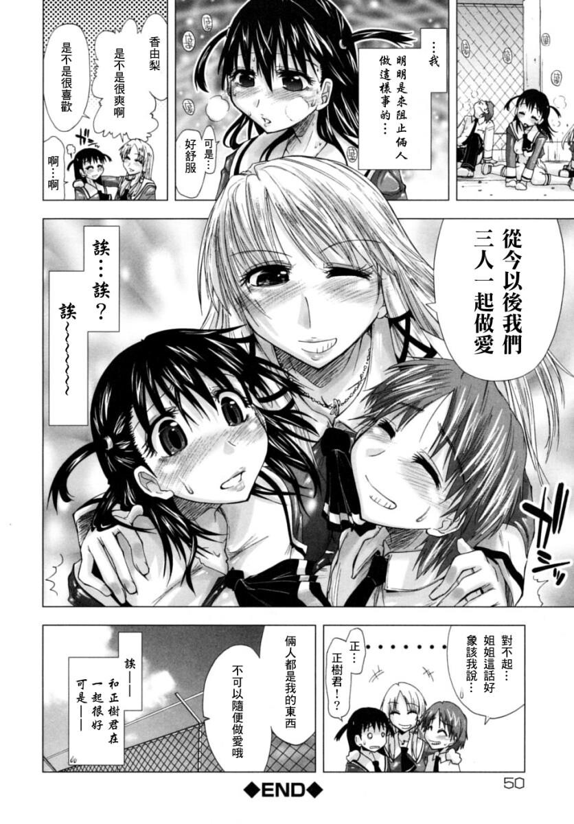 放课后少女[165P]第0页 作者:Publisher 帖子ID:16280 TAG:动漫图片,卡通漫畫,2048核基地