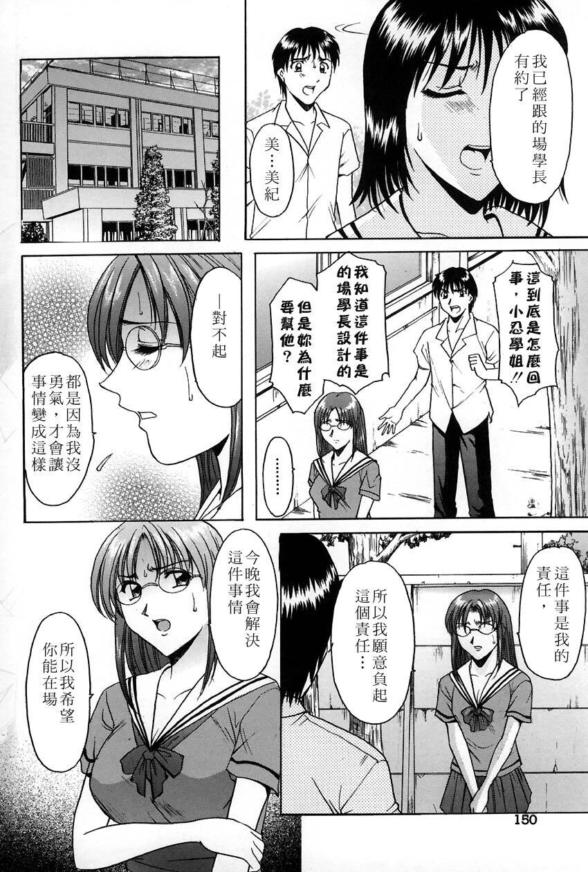 官能実験[176P]第0页 作者:Publisher 帖子ID:16644 TAG:动漫图片,卡通漫畫,2048核基地