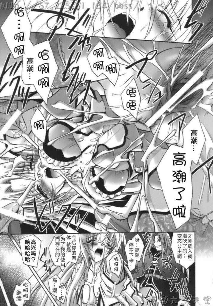 堕天使たちの镇魂歌[163P]第0页 作者:Publisher 帖子ID:16276 TAG:动漫图片,卡通漫畫,2048核基地