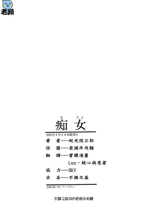 姐姐与弟弟[211P]第1页 作者:Publisher 帖子ID:16661 TAG:动漫图片,卡通漫畫,2048核基地