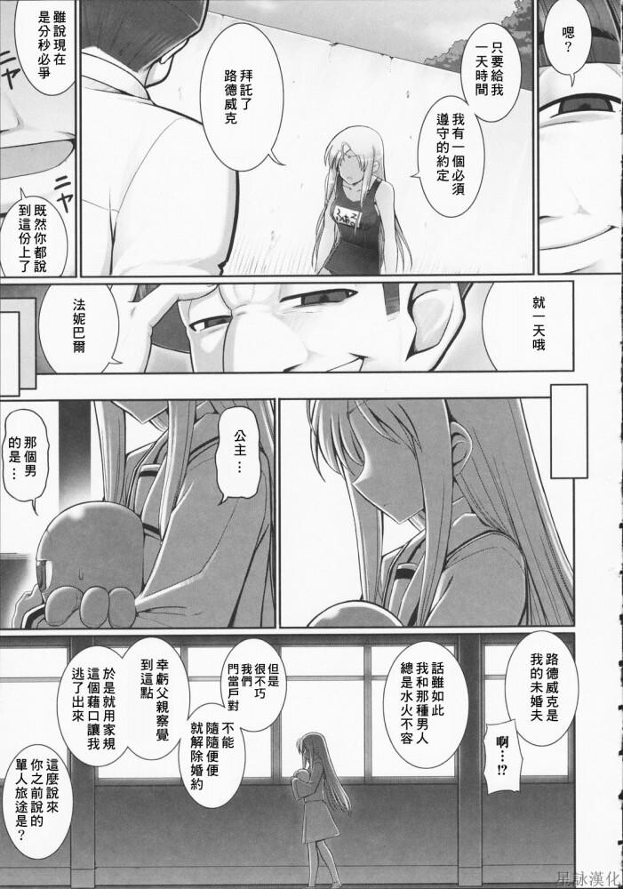 触手恋人+番外篇[215P]第0页 作者:Publisher 帖子ID:15920 TAG:动漫图片,卡通漫畫,2048核基地