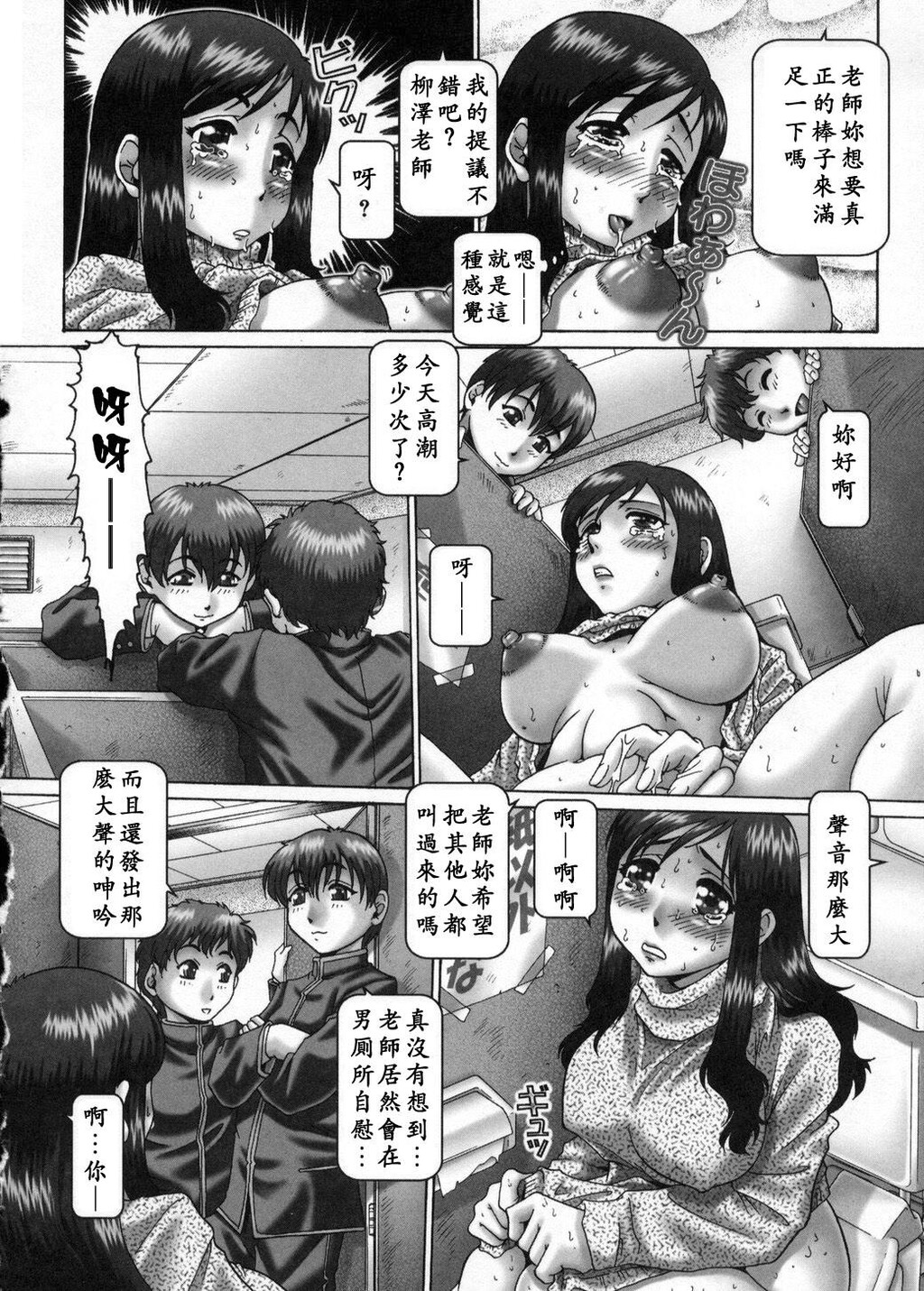 妃蜜的穴园[193P]第1页 作者:Publisher 帖子ID:16283 TAG:动漫图片,卡通漫畫,2048核基地