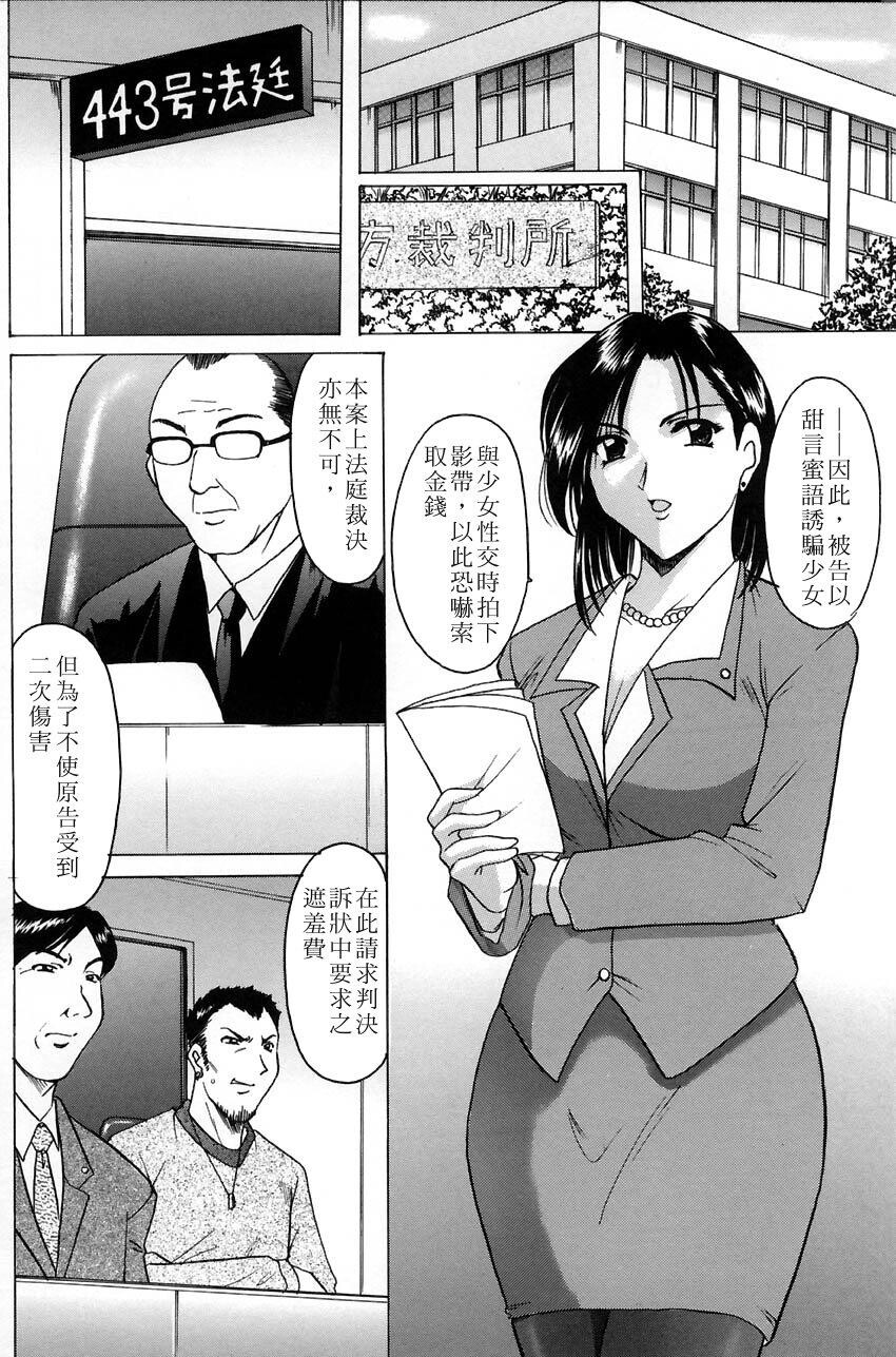 官能実験[176P]第1页 作者:Publisher 帖子ID:16644 TAG:动漫图片,卡通漫畫,2048核基地