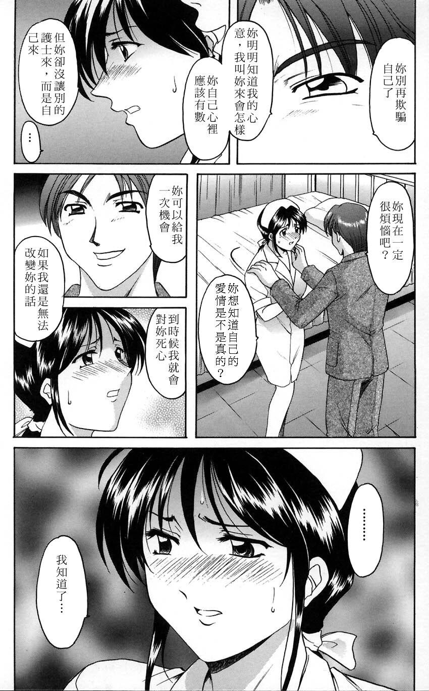 官能実験[176P]第1页 作者:Publisher 帖子ID:16644 TAG:动漫图片,卡通漫畫,2048核基地