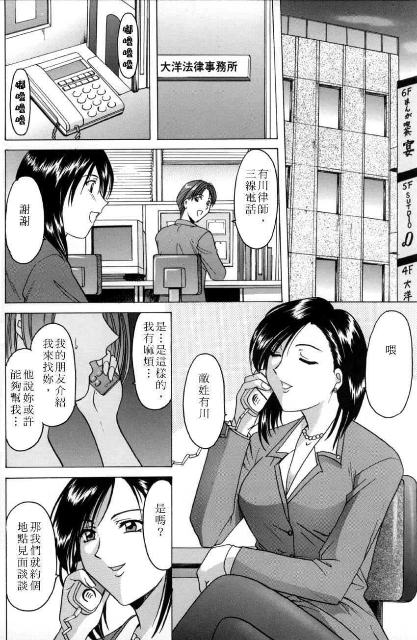 官能実験[176P]第1页 作者:Publisher 帖子ID:16644 TAG:动漫图片,卡通漫畫,2048核基地