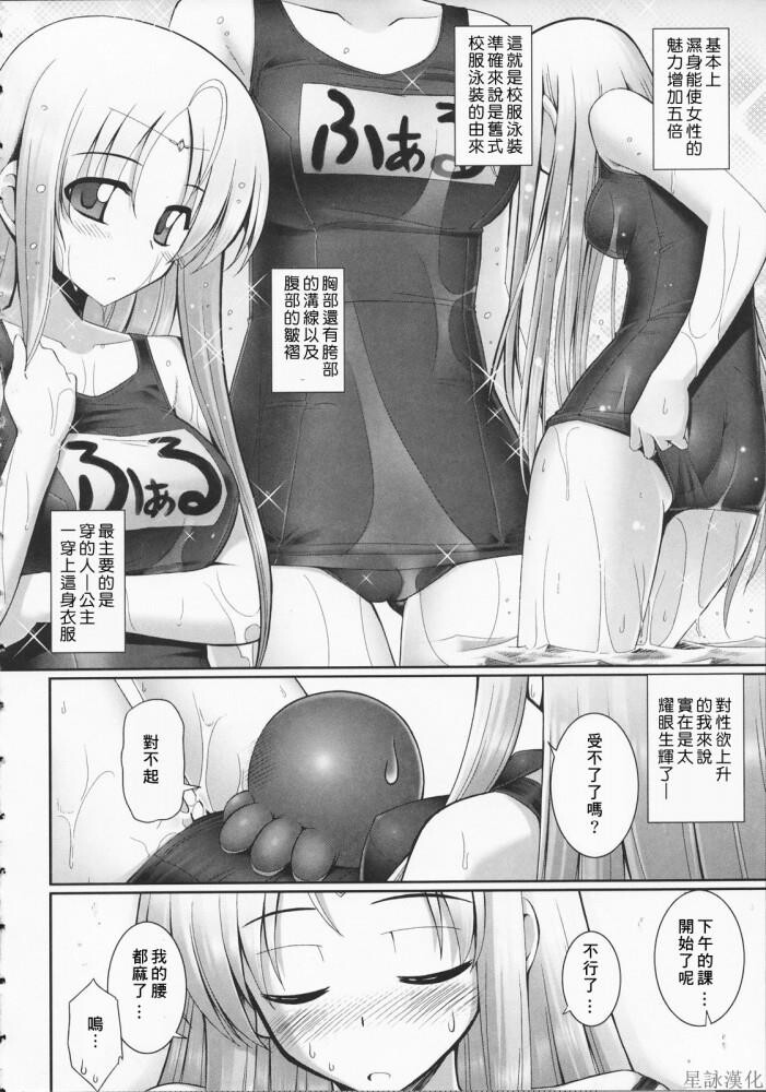 触手恋人+番外篇[215P]第1页 作者:Publisher 帖子ID:15920 TAG:动漫图片,卡通漫畫,2048核基地