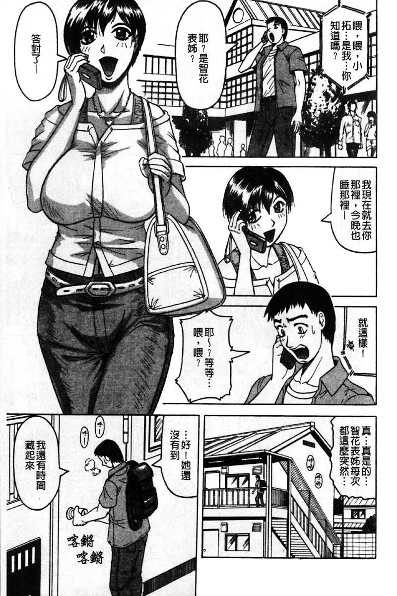 好色继母的自然滋味[184P]第0页 作者:Publisher 帖子ID:16645 TAG:动漫图片,卡通漫畫,2048核基地