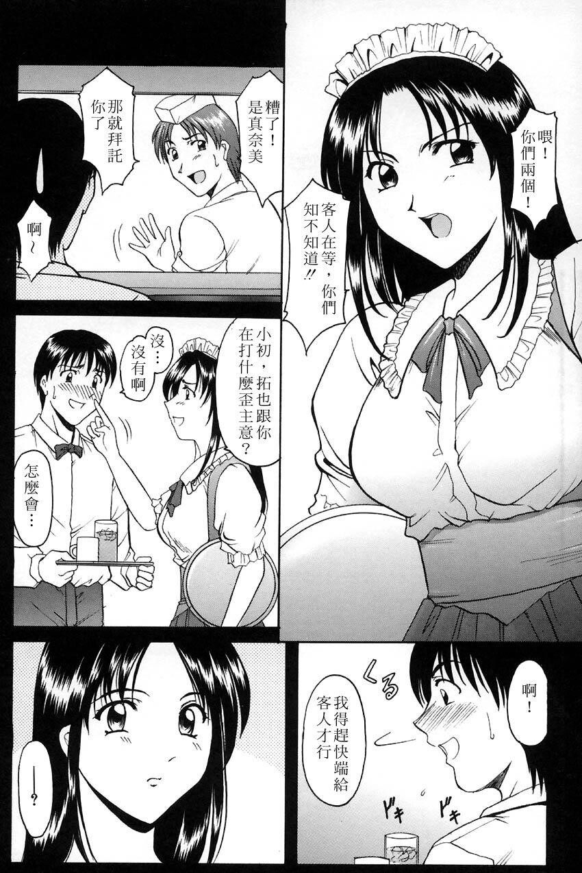 官能実験[176P]第1页 作者:Publisher 帖子ID:16644 TAG:动漫图片,卡通漫畫,2048核基地