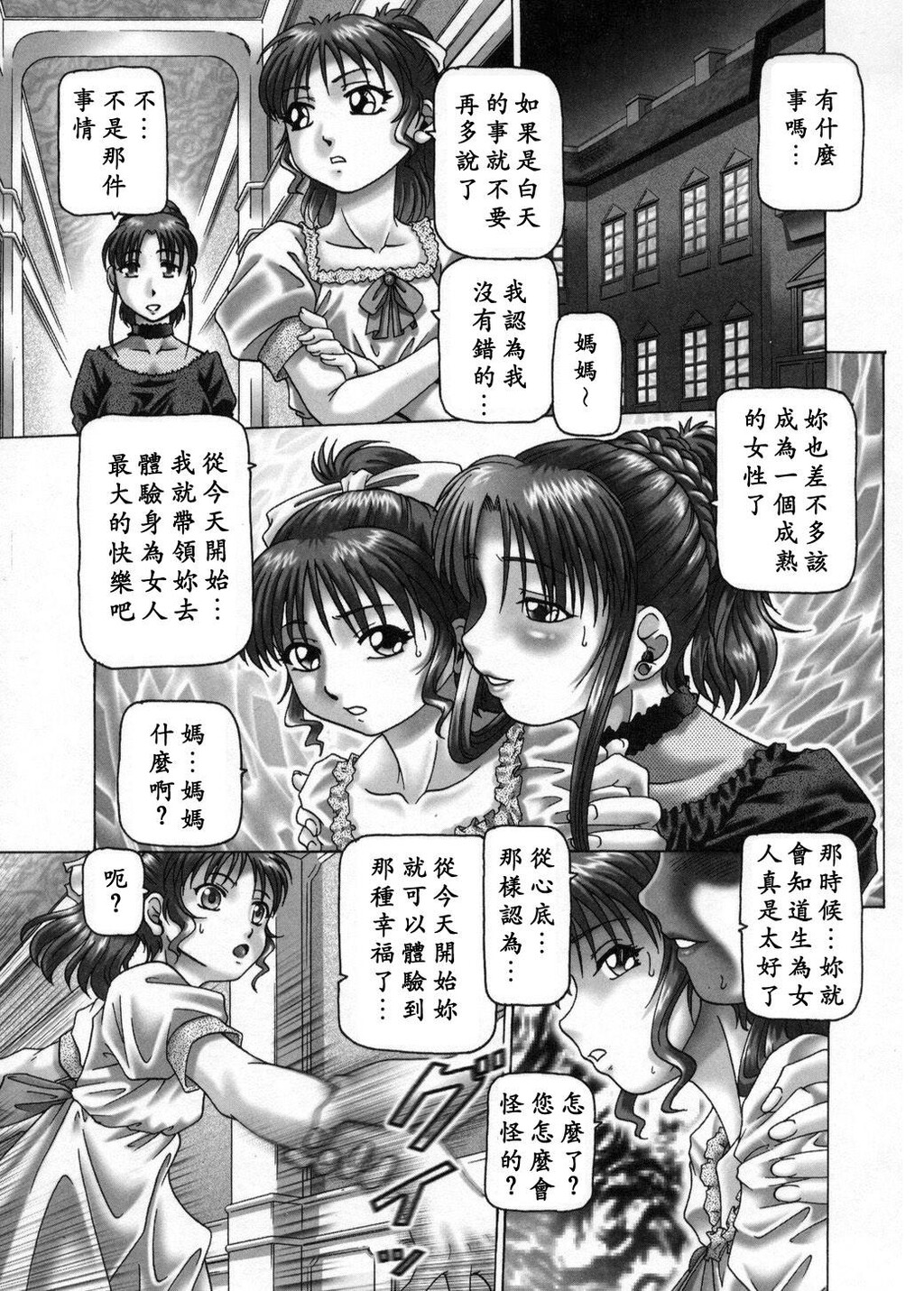 妃蜜的穴园[193P]第1页 作者:Publisher 帖子ID:16283 TAG:动漫图片,卡通漫畫,2048核基地