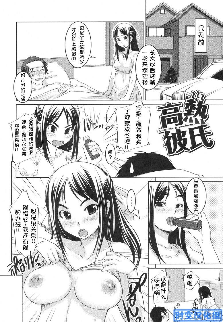 大小姐喜欢Ｈ[235P]第1页 作者:Publisher 帖子ID:16271 TAG:动漫图片,卡通漫畫,2048核基地