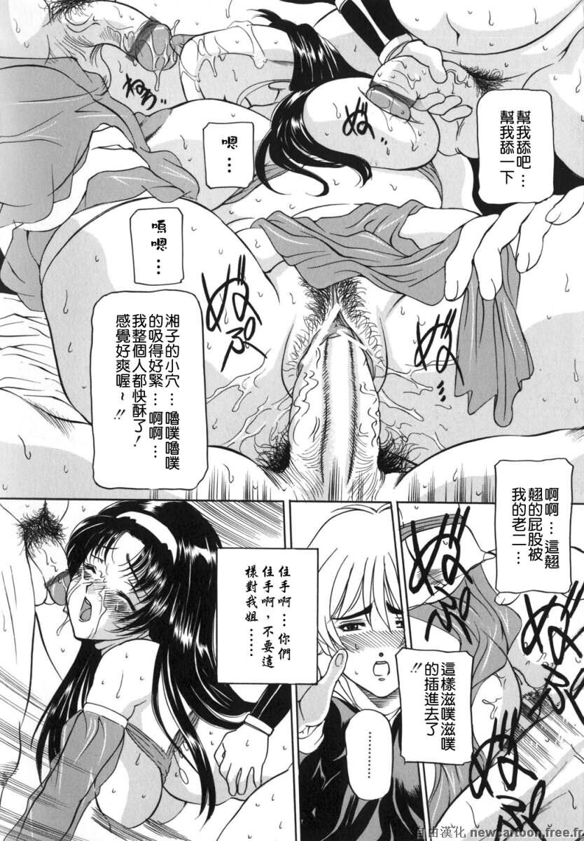 ママも娘も[162P]第1页 作者:Publisher 帖子ID:15201 TAG:动漫图片,卡通漫畫,2048核基地