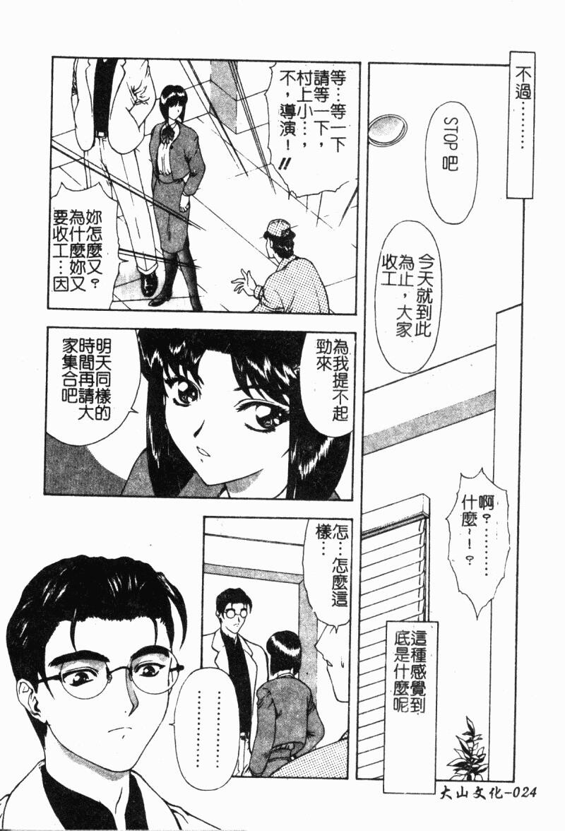 背德の彼方[184P]第0页 作者:Publisher 帖子ID:15563 TAG:动漫图片,卡通漫畫,2048核基地