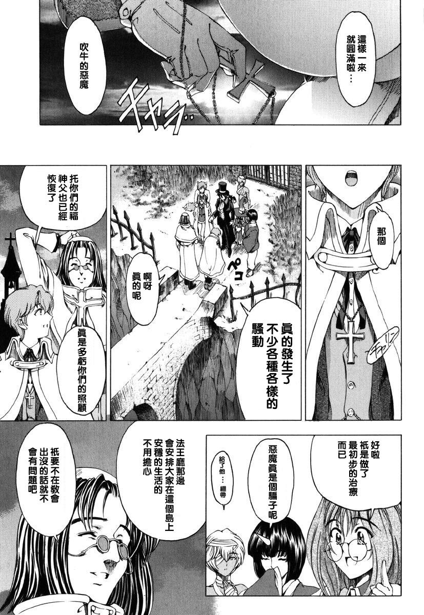 ハロ.ハロ[194P]第1页 作者:Publisher 帖子ID:15194 TAG:动漫图片,卡通漫畫,2048核基地