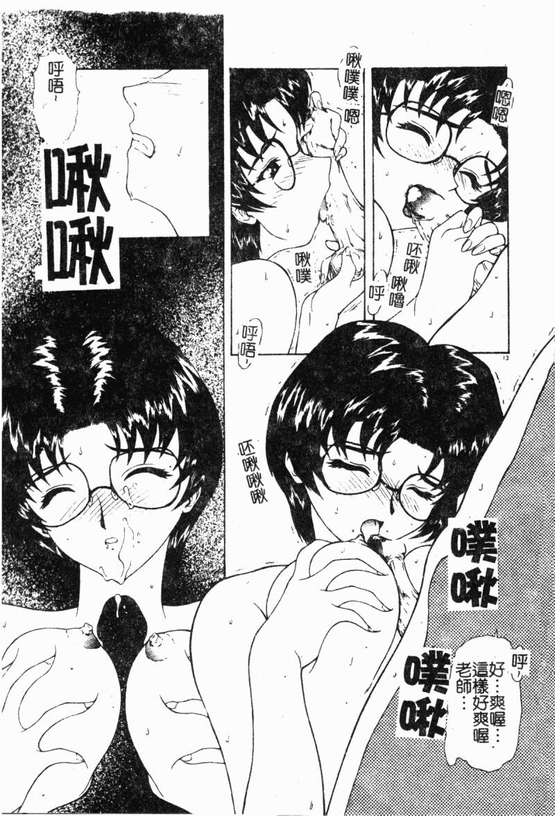 背德の彼方[184P]第1页 作者:Publisher 帖子ID:15563 TAG:动漫图片,卡通漫畫,2048核基地